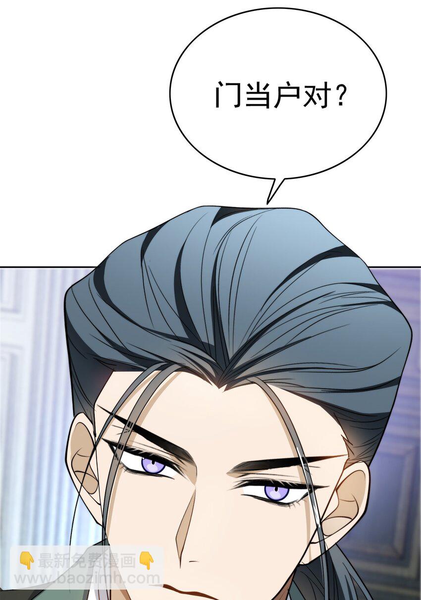 92 踹开这个门！5