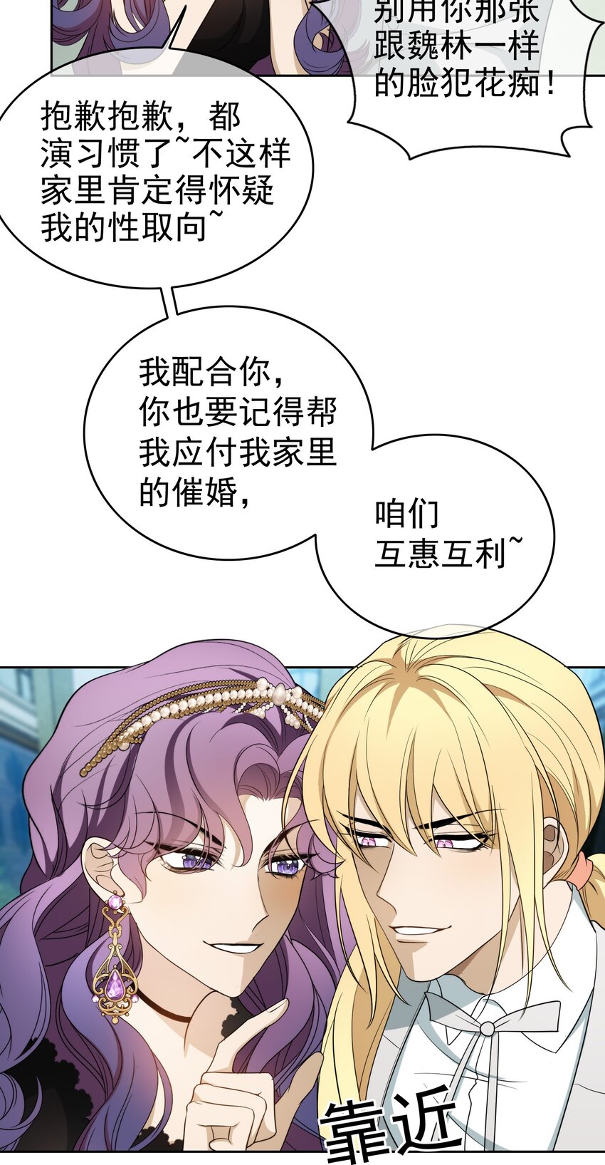 92 踹开这个门！9