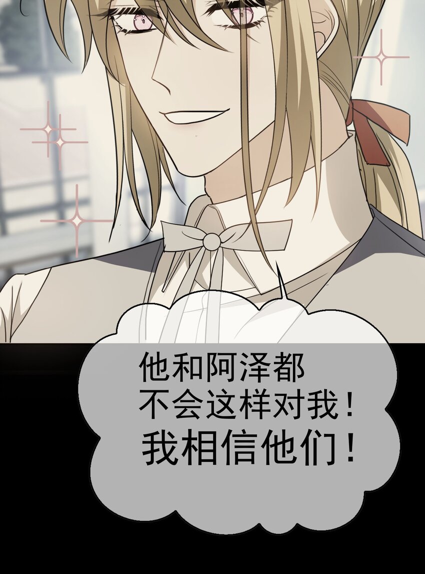 95 唯一的孩子1