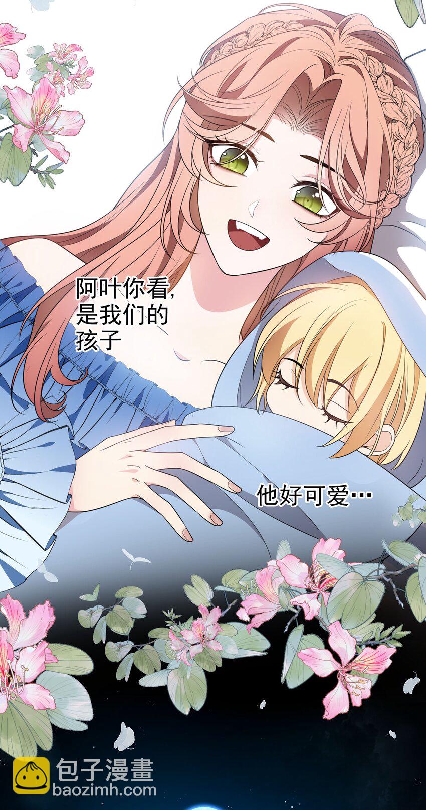 95 唯一的孩子13