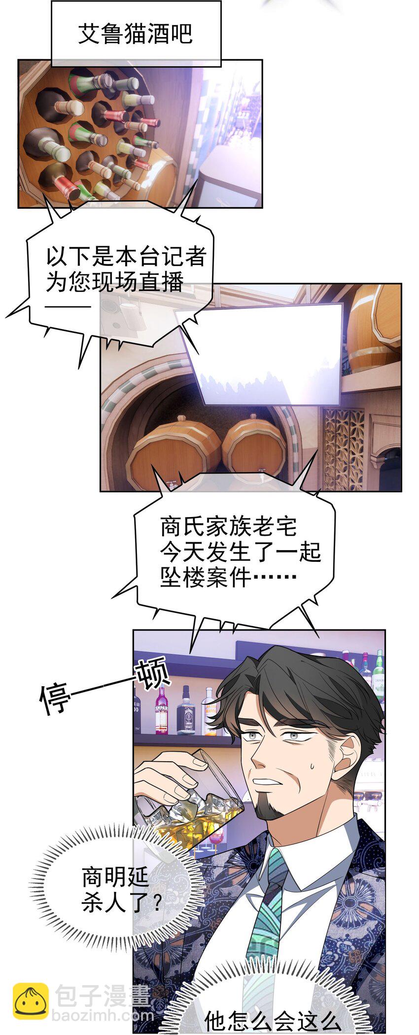 95 唯一的孩子15