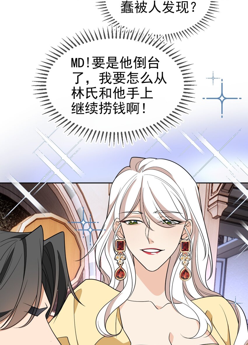 95 唯一的孩子16