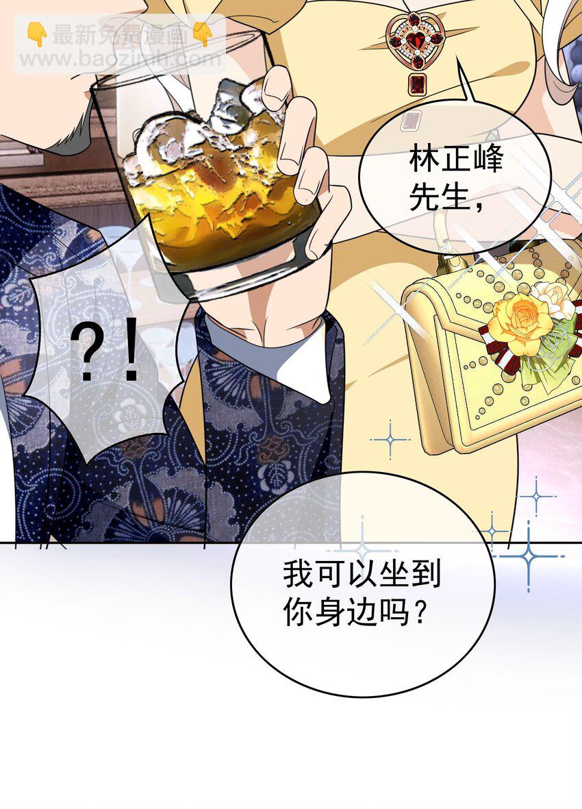 95 唯一的孩子17