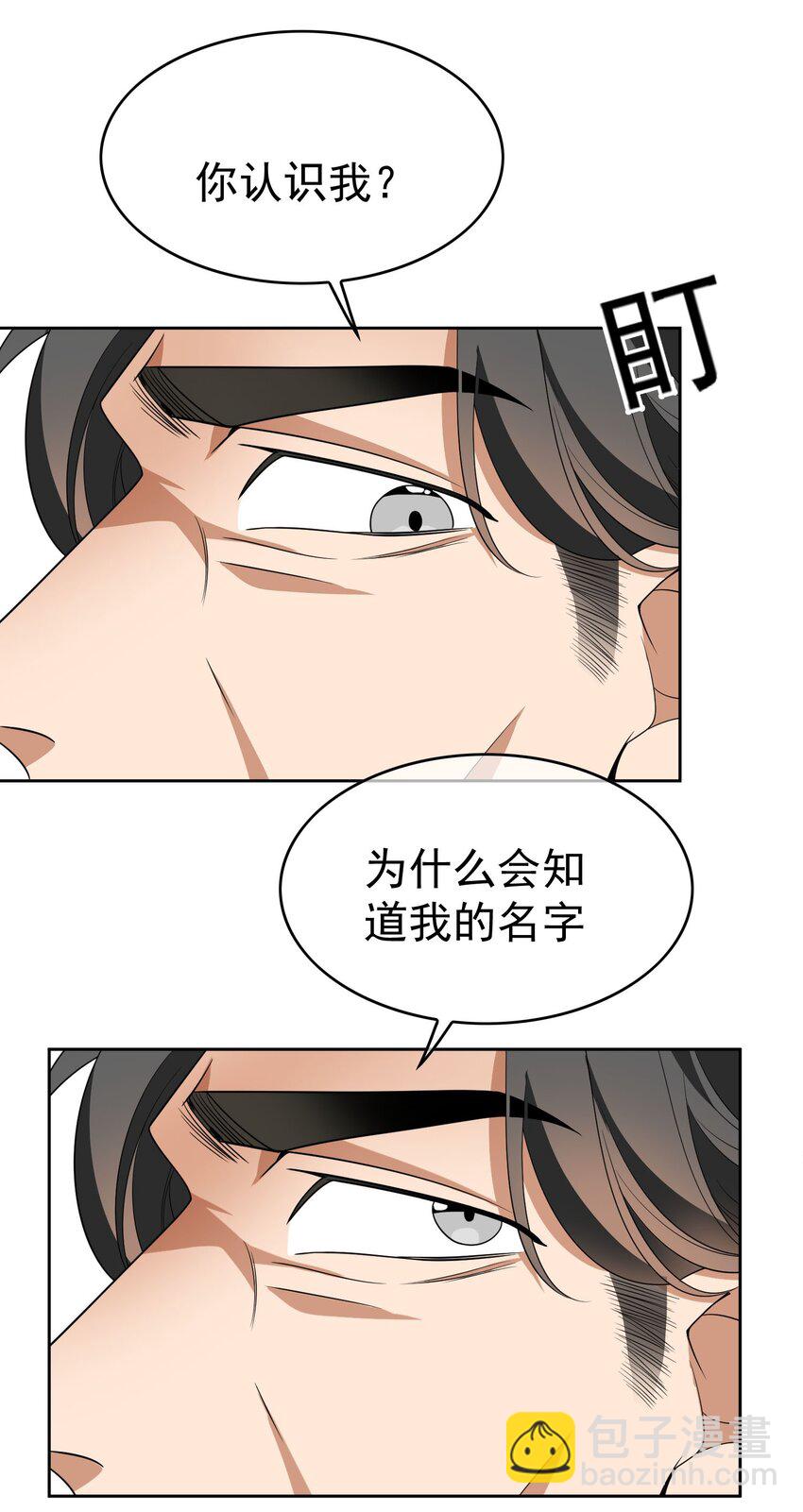 95 唯一的孩子18