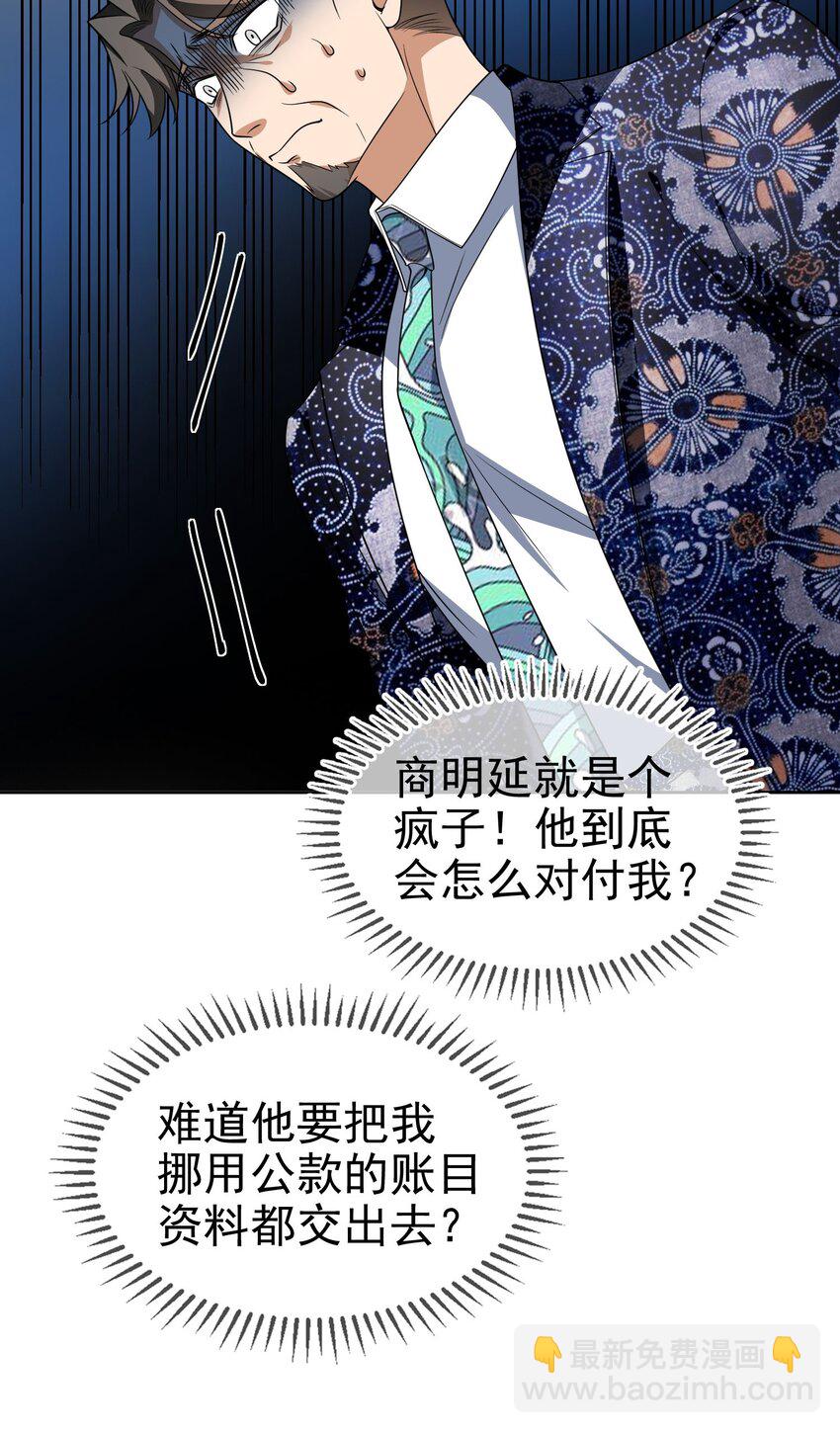 95 唯一的孩子23