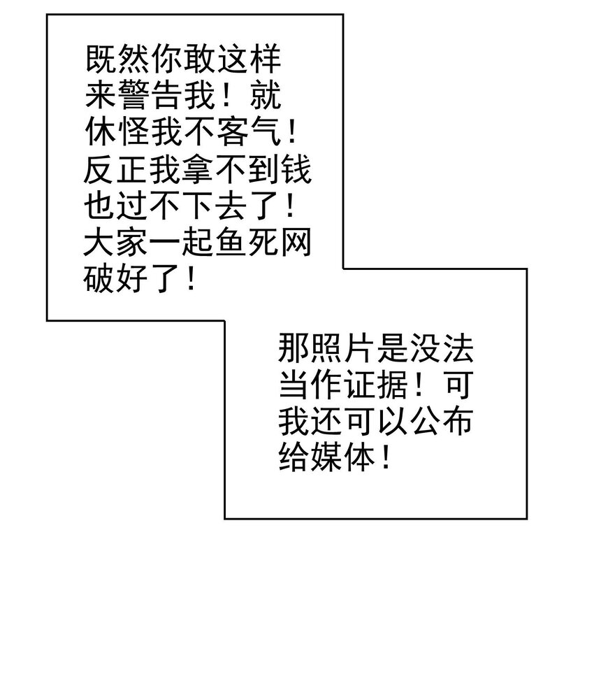 95 唯一的孩子28