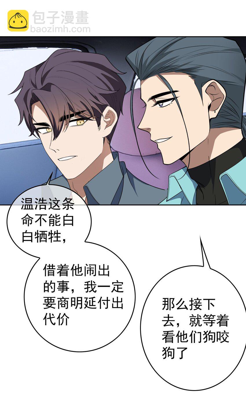 95 唯一的孩子31