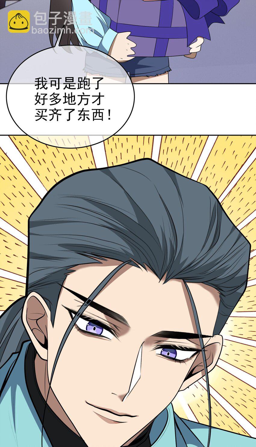 95 唯一的孩子34