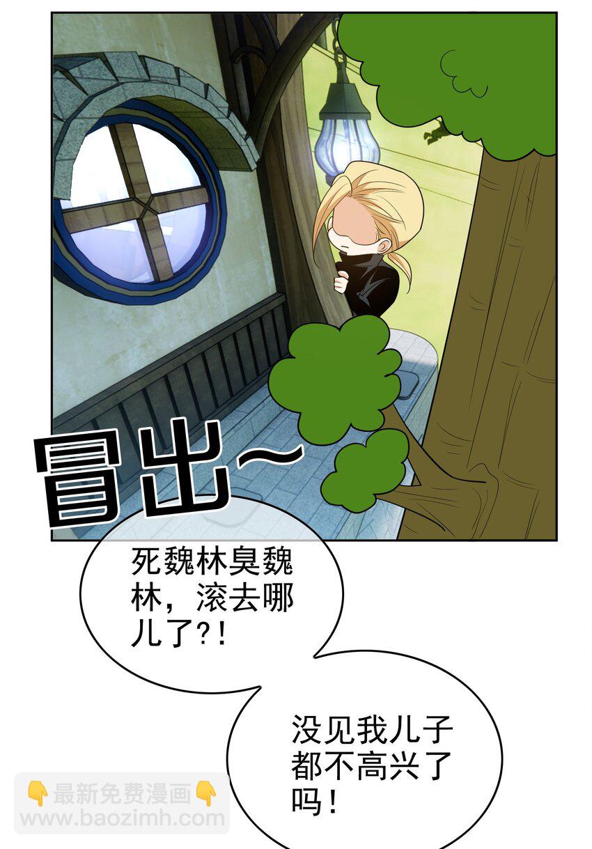 95 唯一的孩子4