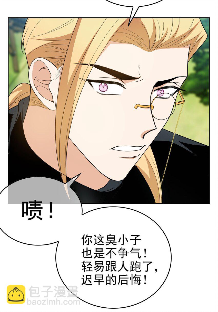 95 唯一的孩子5