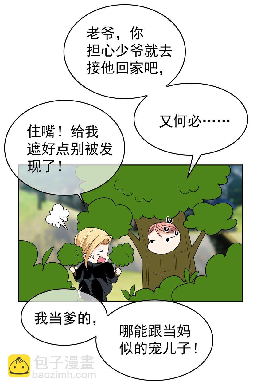 95 唯一的孩子6