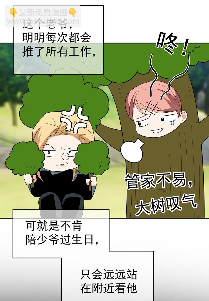 95 唯一的孩子7