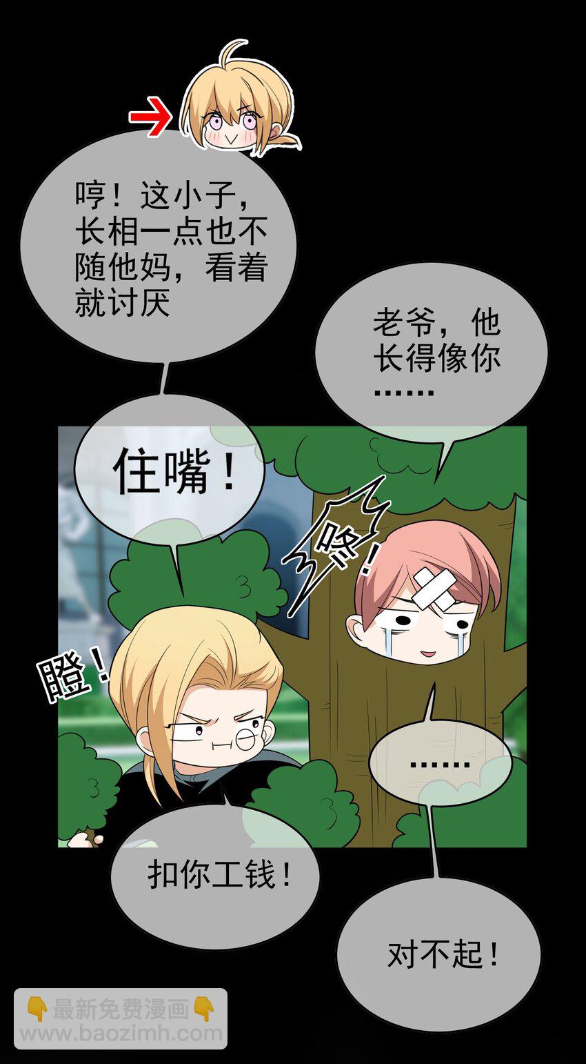 95 唯一的孩子9