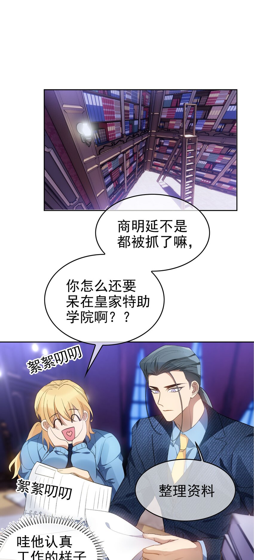 100 各怀鬼胎0