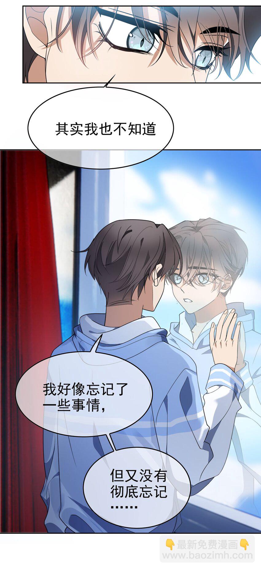 100 各怀鬼胎20