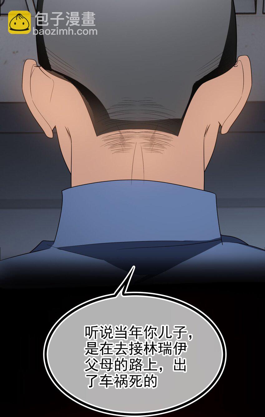 100 各怀鬼胎23