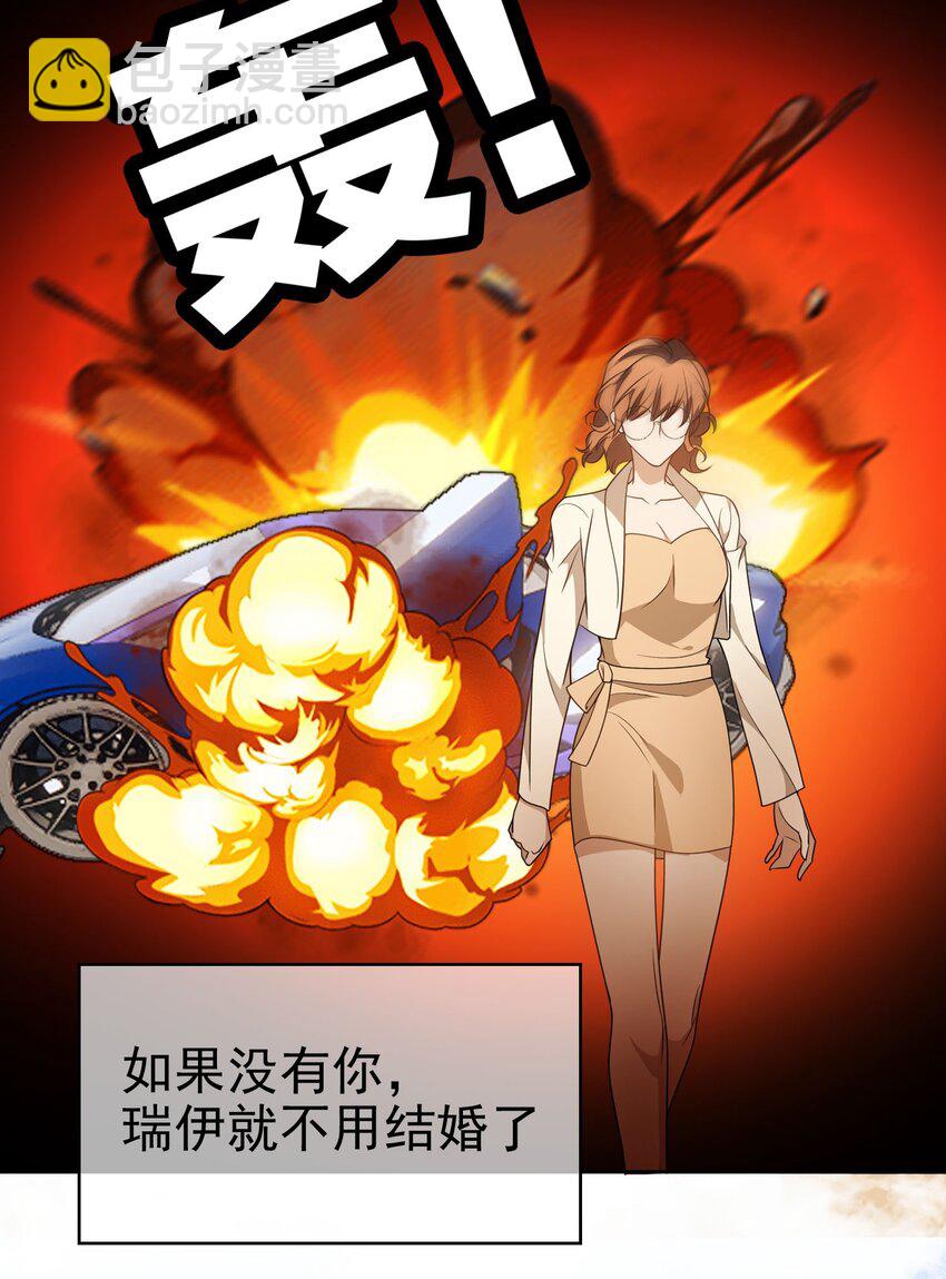100 各怀鬼胎29