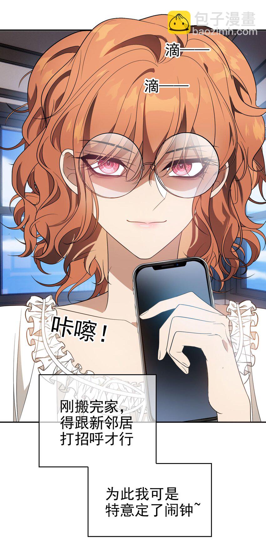 100 各怀鬼胎33