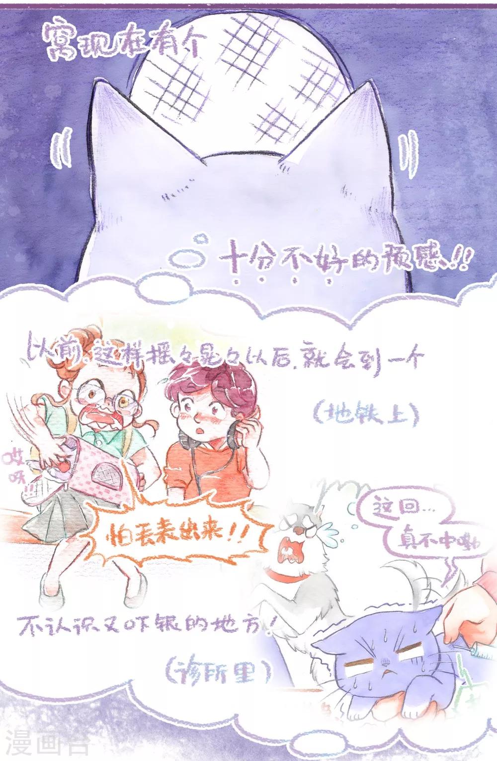 第49话 做客1