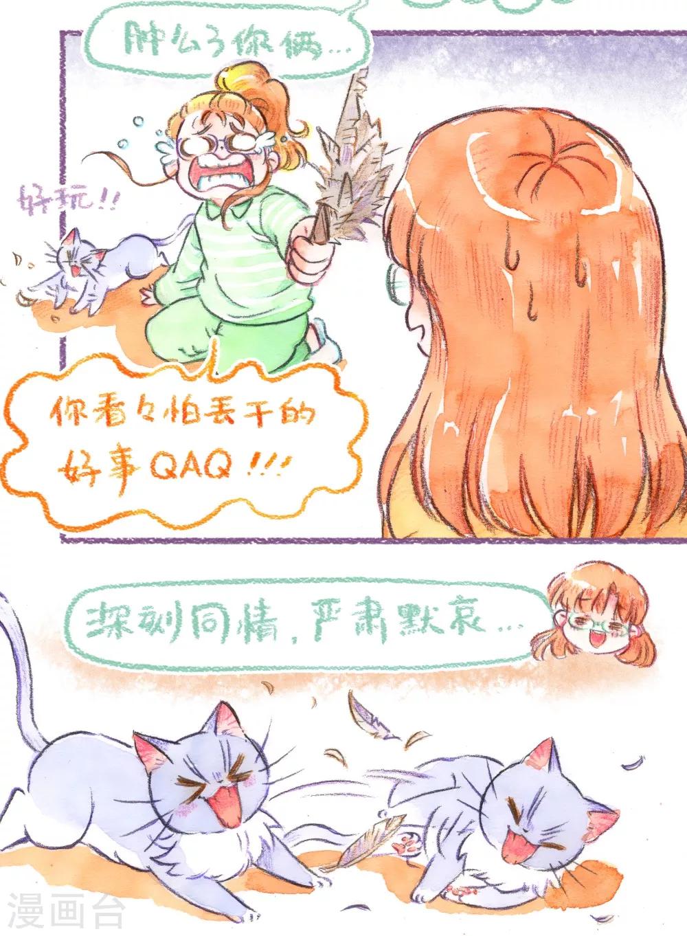 第49话 做客15