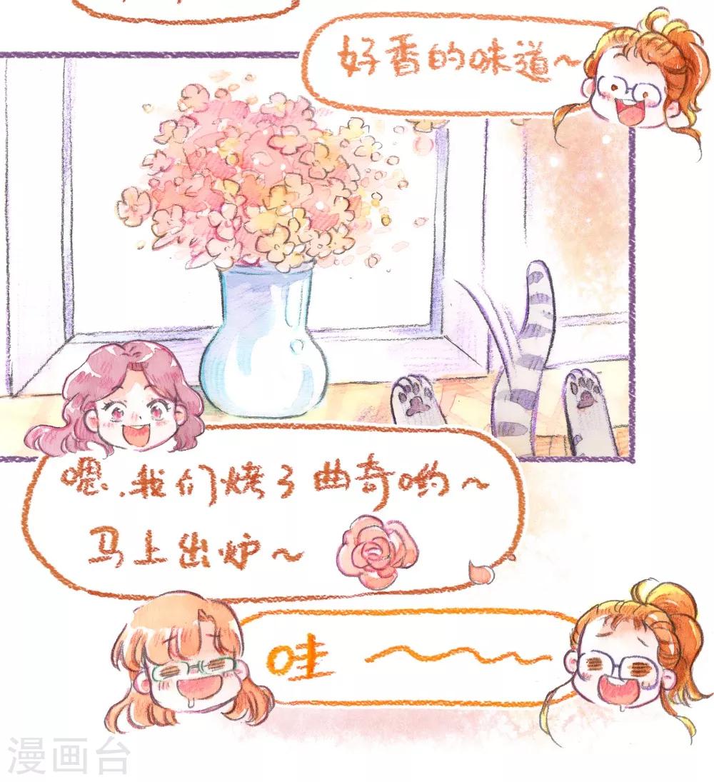 第49话 做客22