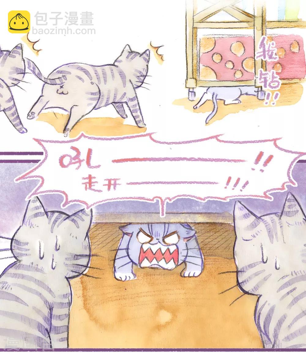 第49话 做客33