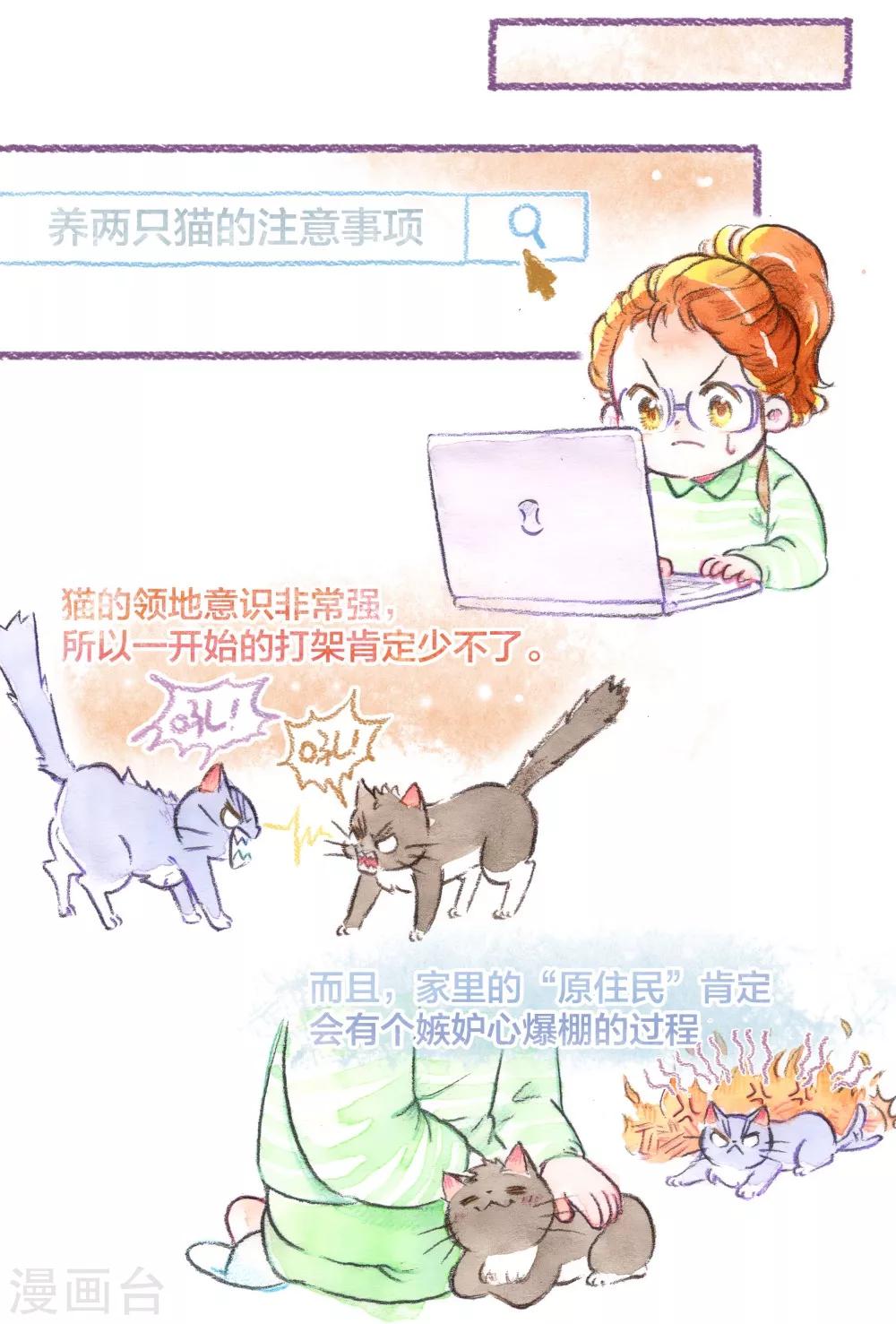 第49话 做客5