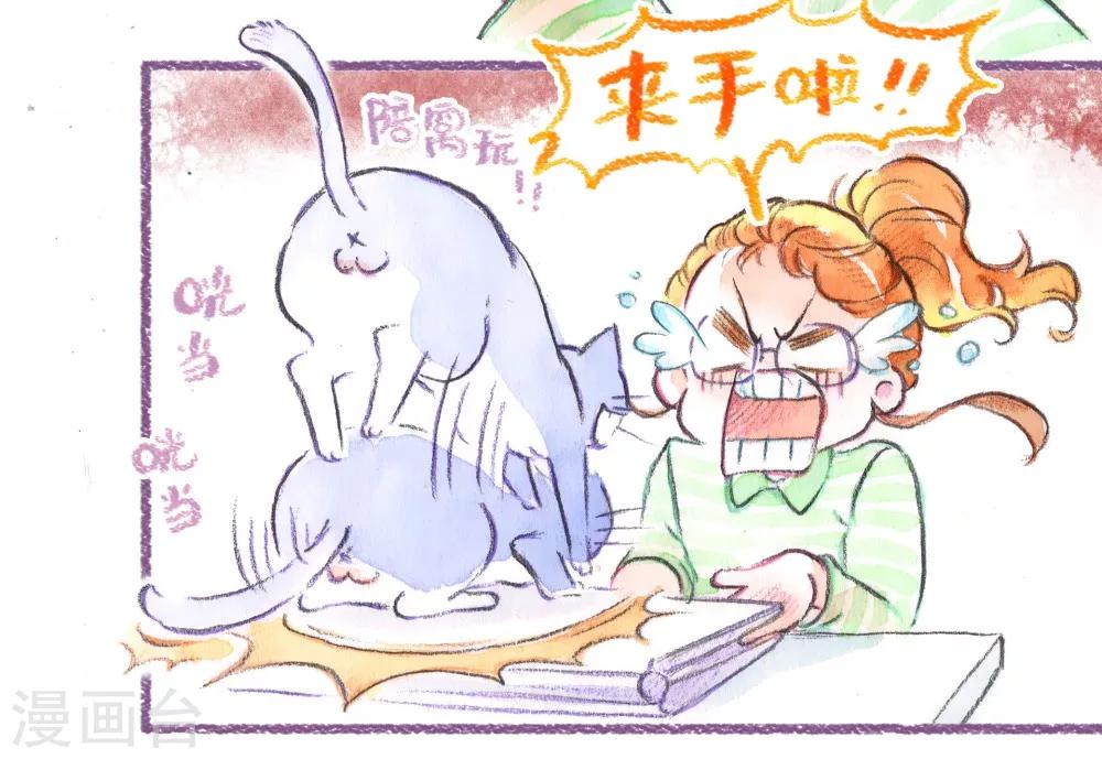 第49话 做客7