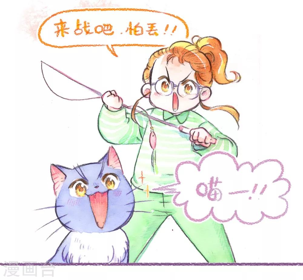 第49话 做客9