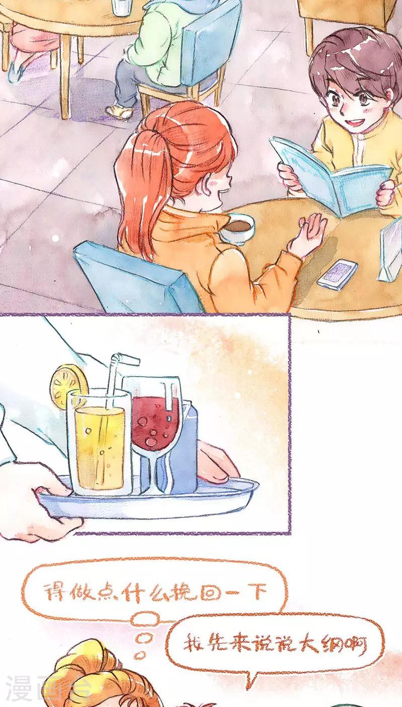 第59话 成长的尝试1