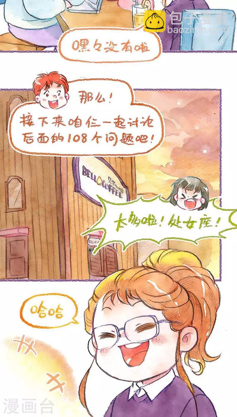 第59话 成长的尝试11