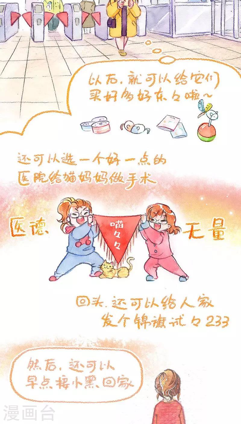 第59话 成长的尝试13