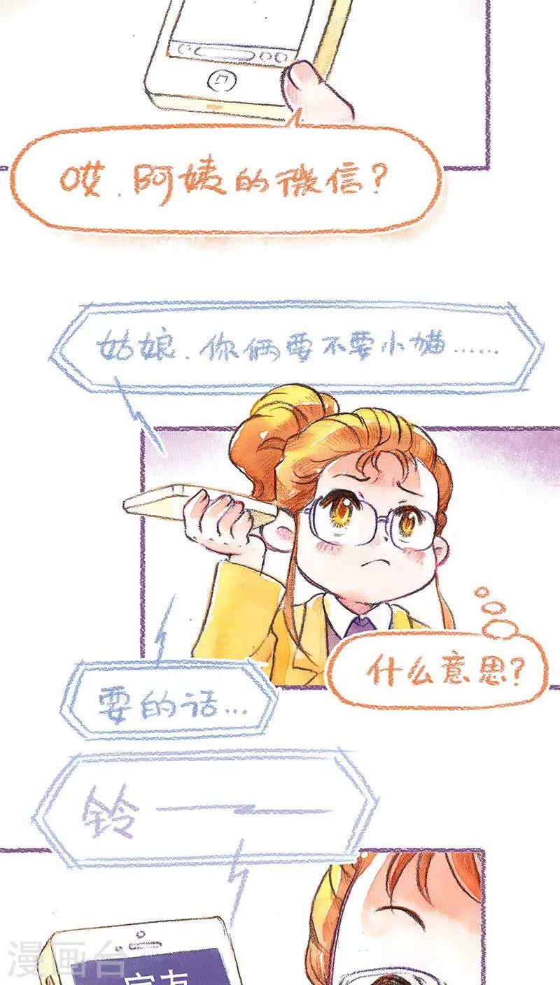 第59话 成长的尝试16