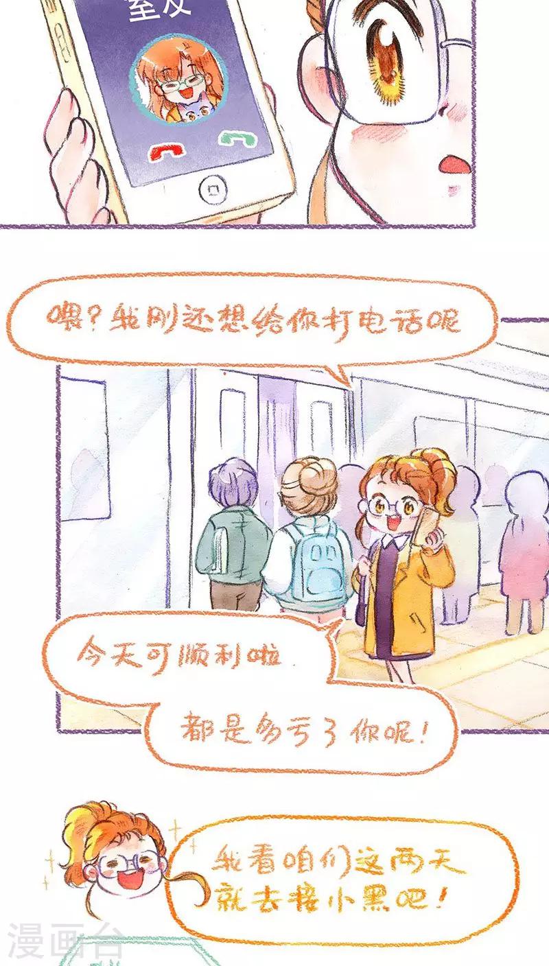 第59话 成长的尝试17