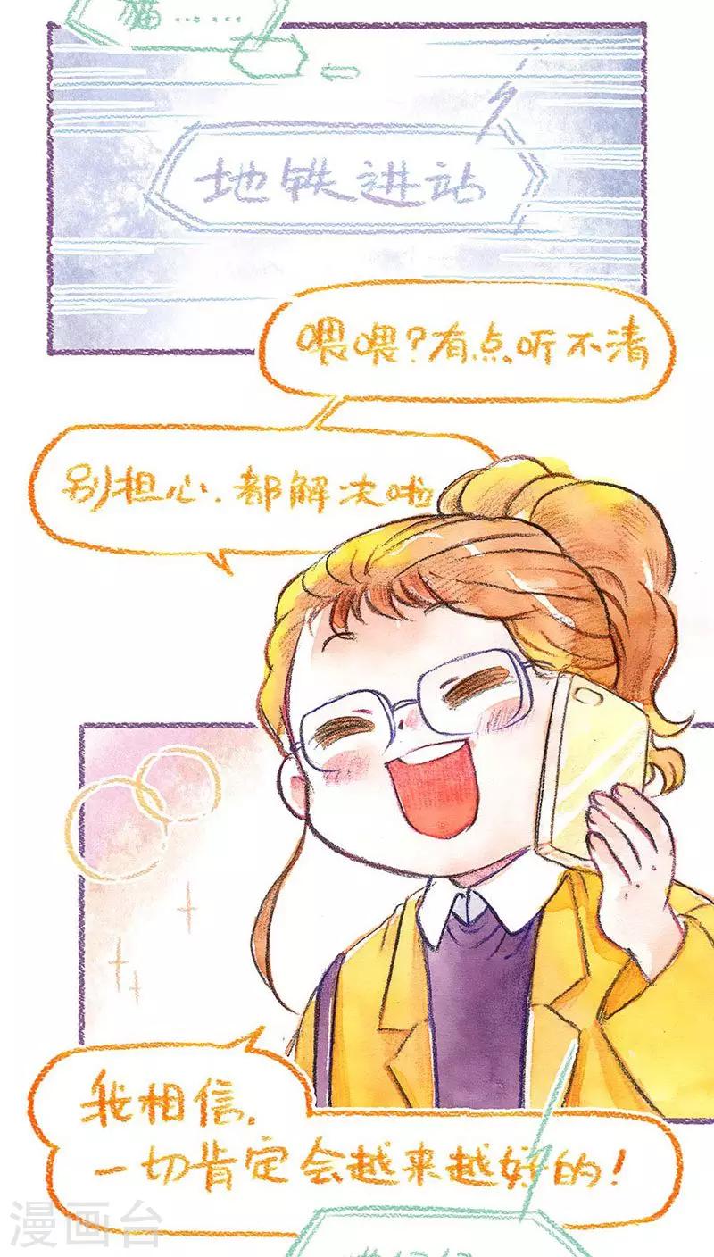 第59话 成长的尝试18