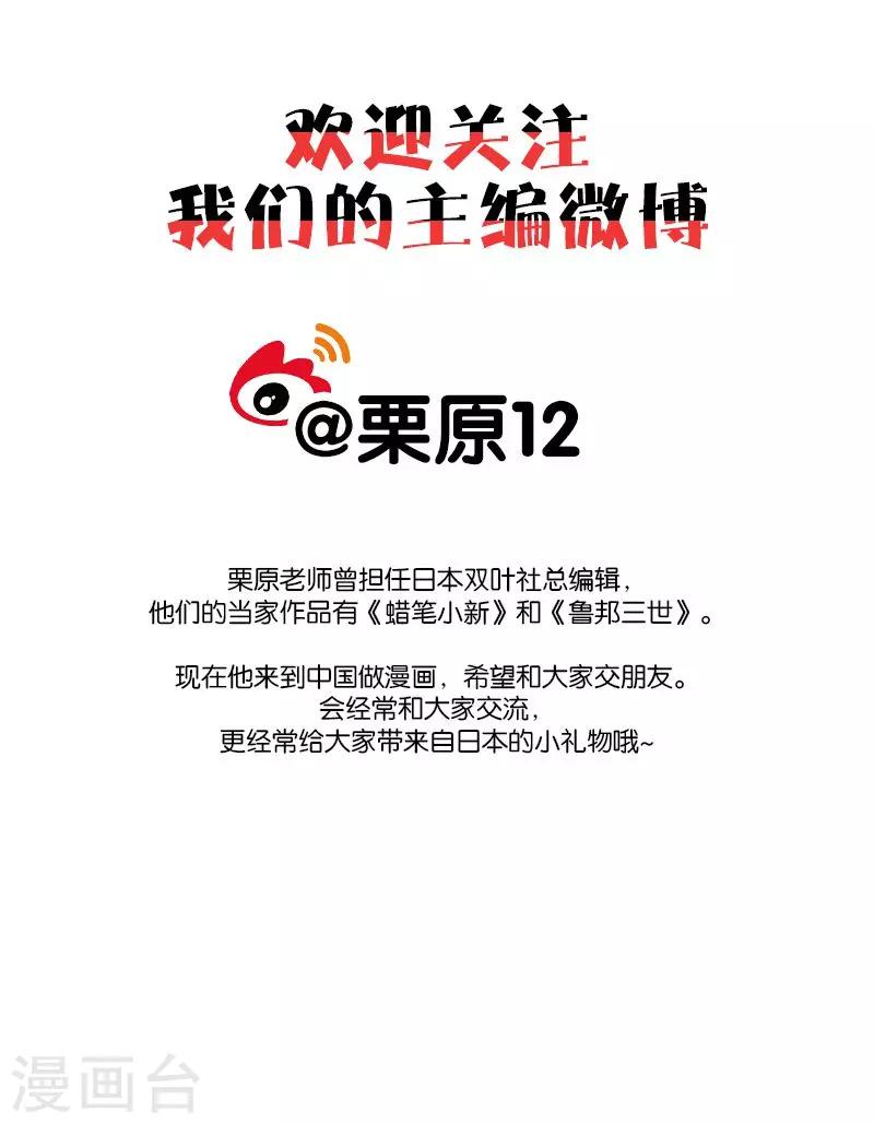 第59话 成长的尝试22