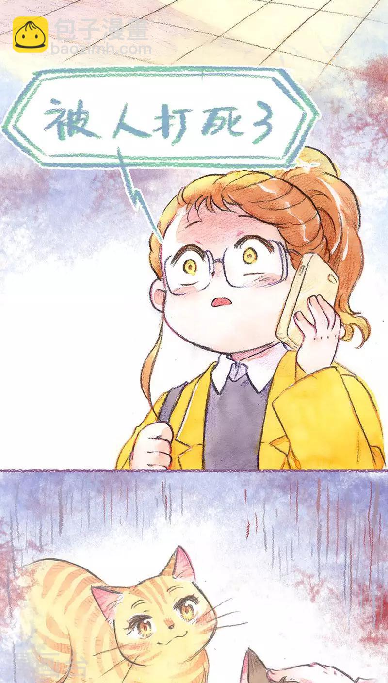 第60话 决定1