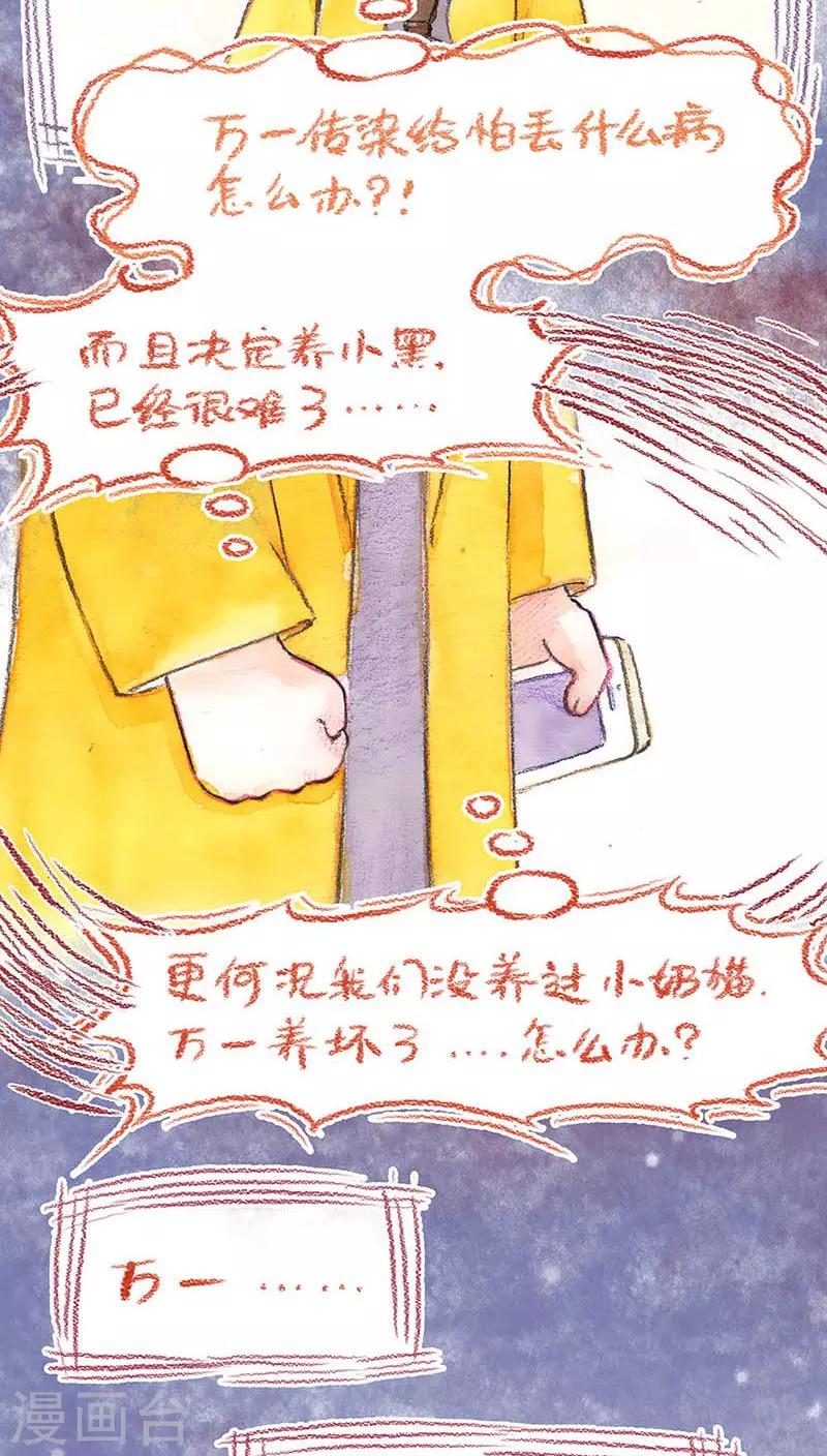 第60话 决定10