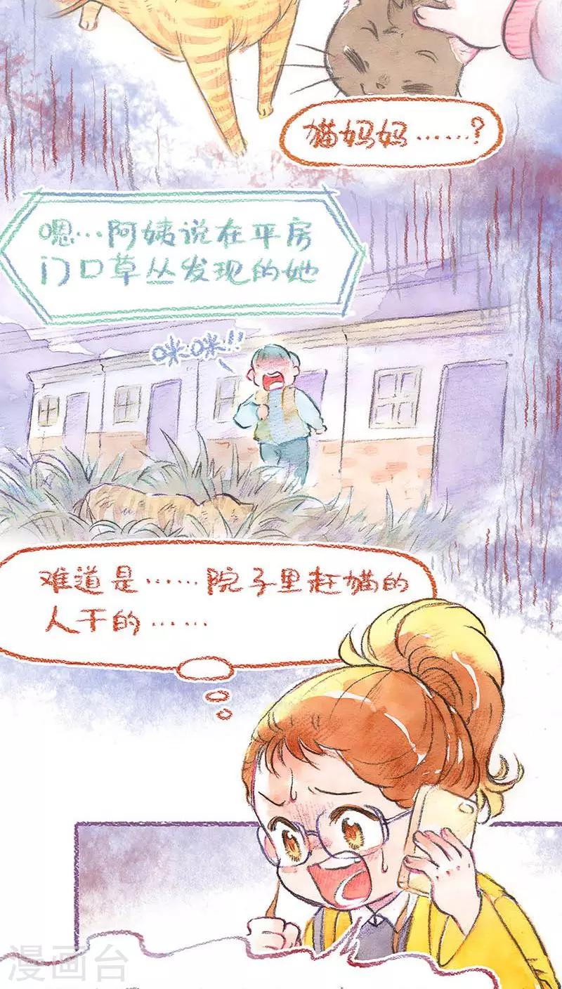 第60话 决定2