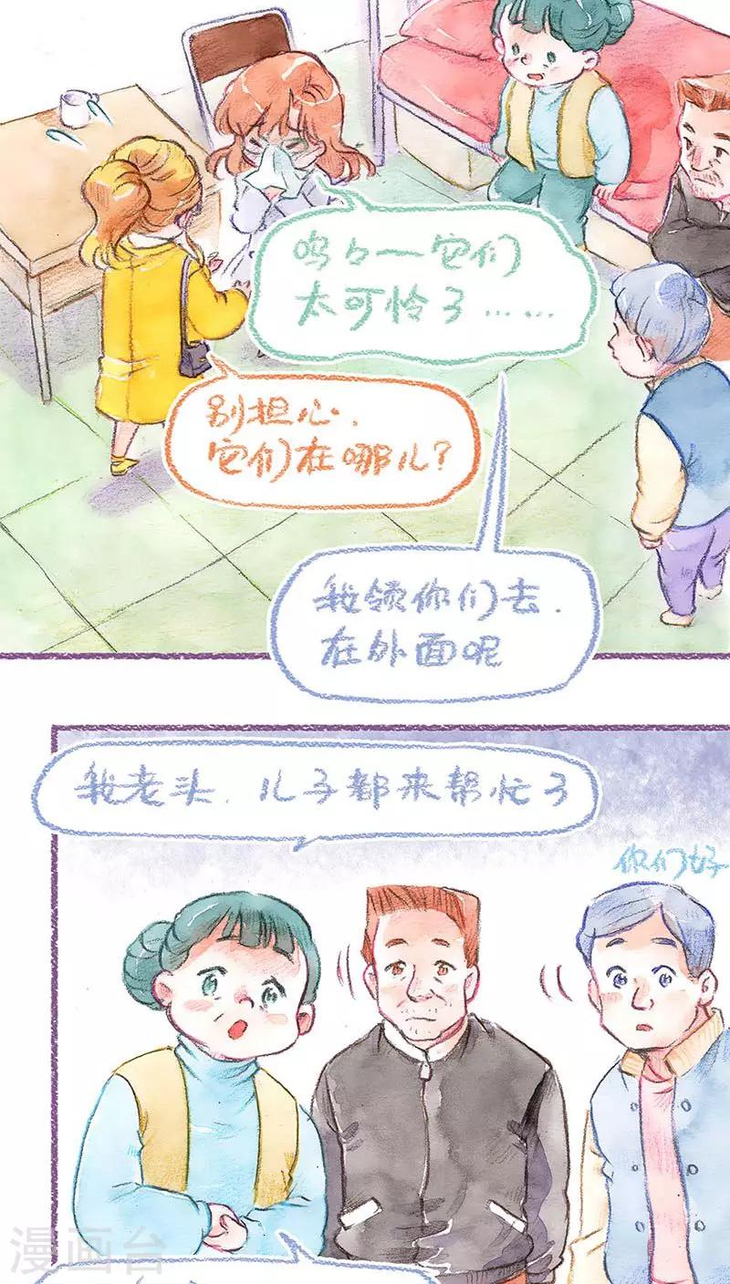 第60话 决定22