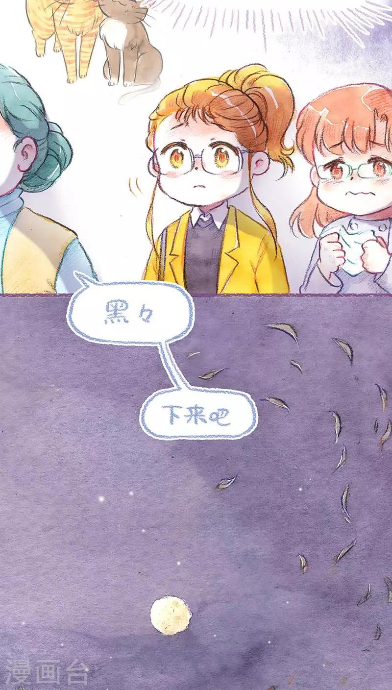 第60话 决定25