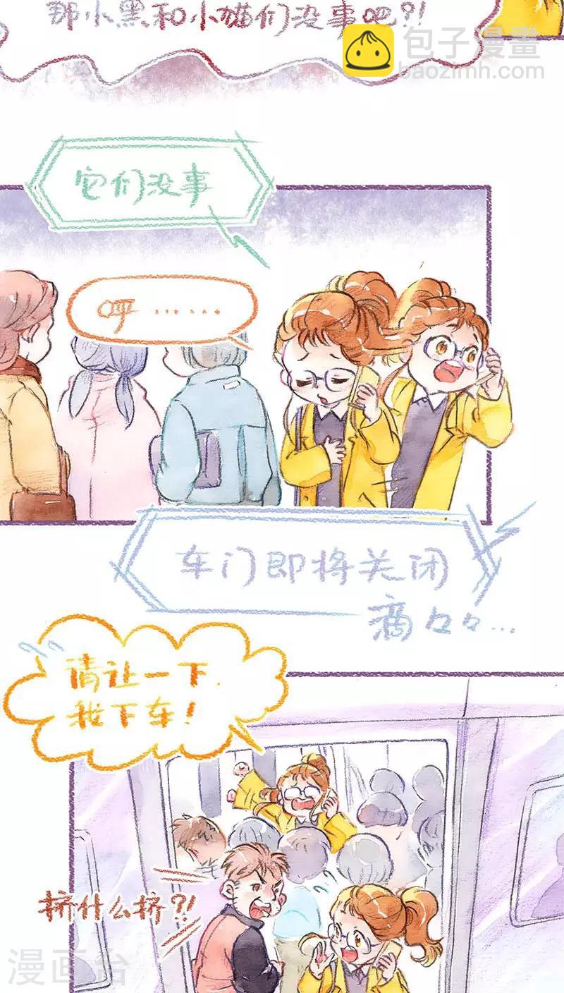第60话 决定3