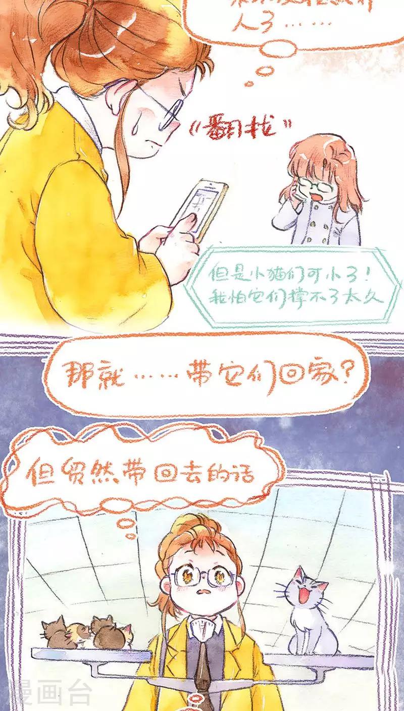 第60话 决定9