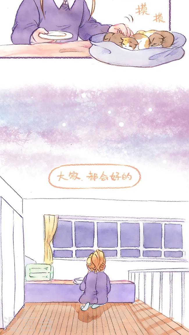 第66话 手忙脚乱13
