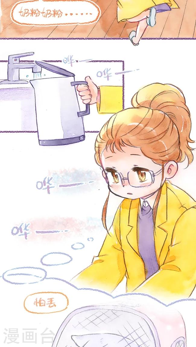 第66话 手忙脚乱3
