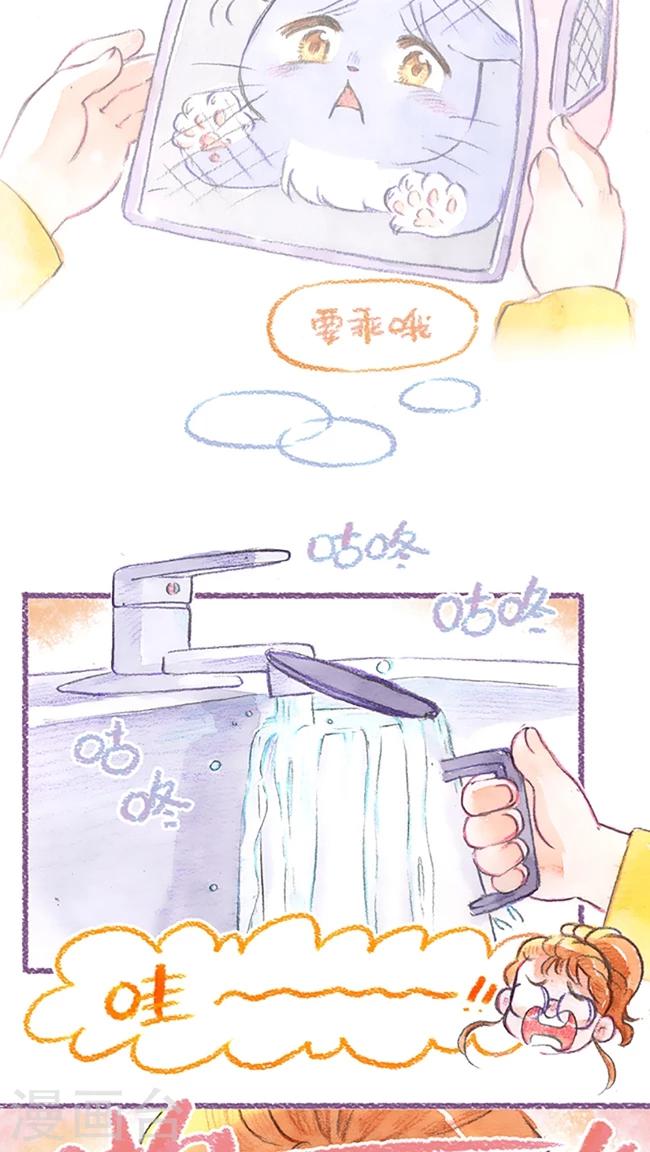 第66话 手忙脚乱4