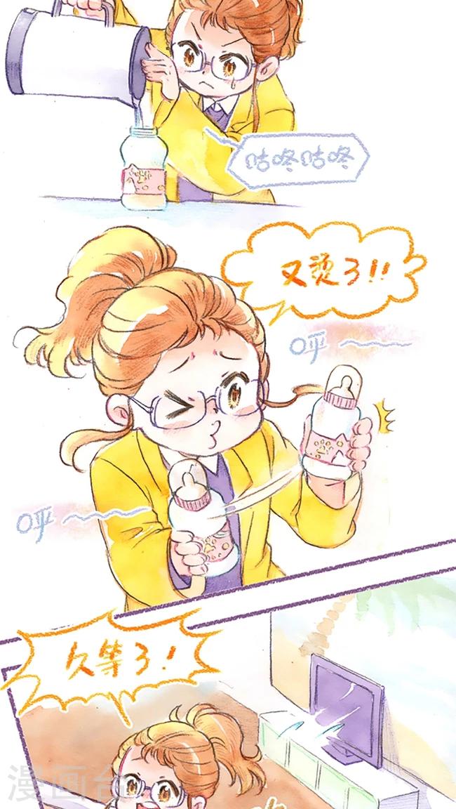 第66话 手忙脚乱6