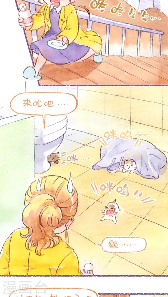 第66话 手忙脚乱7