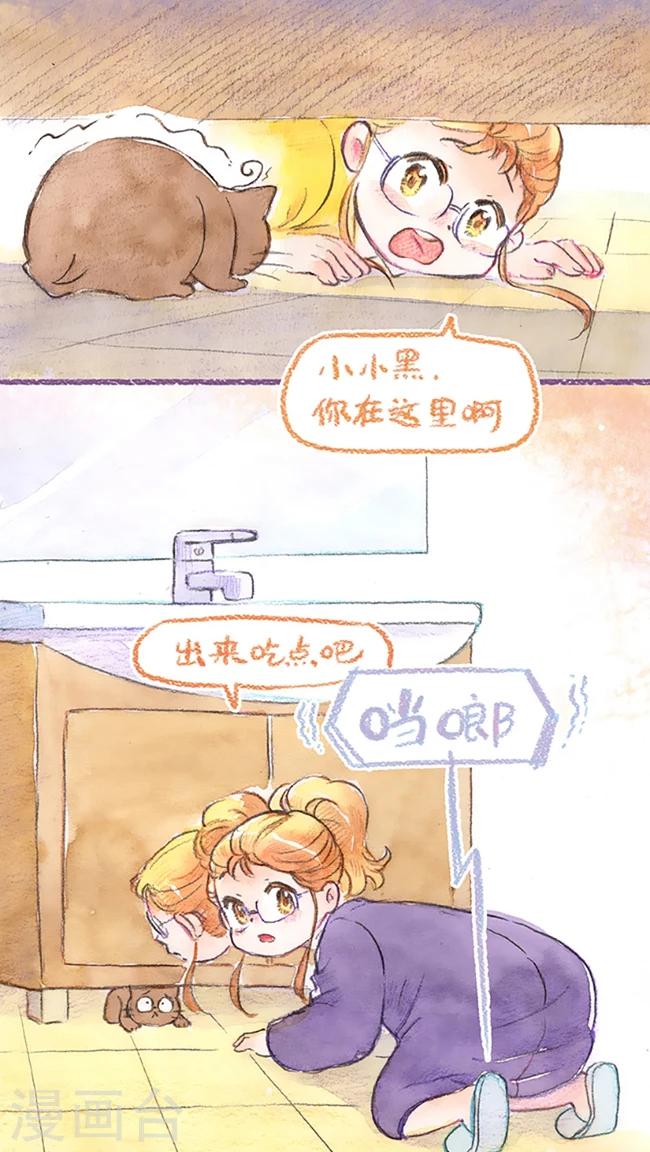 第66话 手忙脚乱9