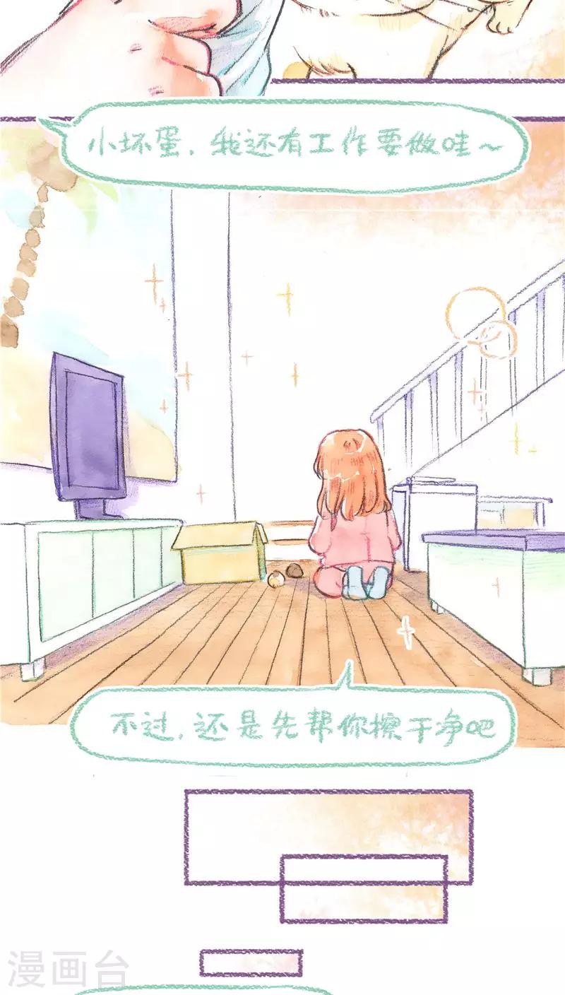 第71话 起名困难症13